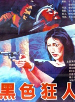 特级aaa毛片